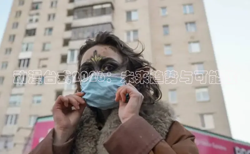 里番动漫网