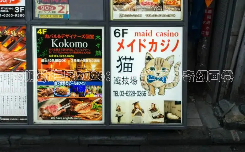 里番动漫在线看
