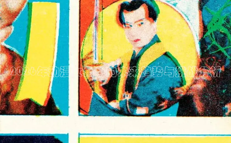 里番动漫在线观看