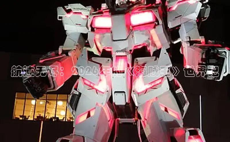 里番动漫在线看