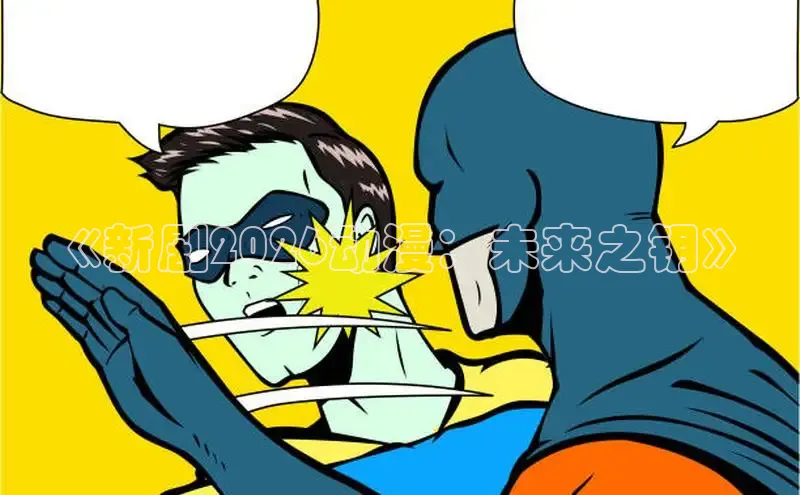 里番动漫观看