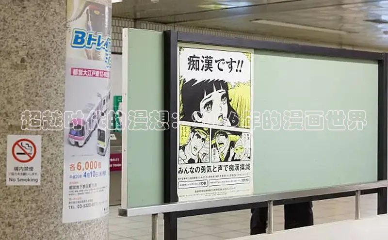 里番动漫大全